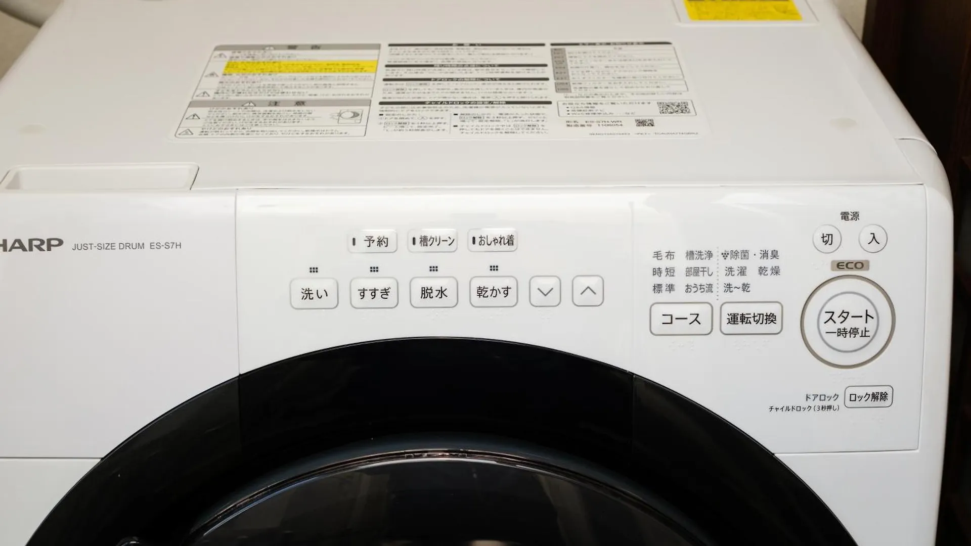 Ciel西新宿 Prefektura Tokio Apartmán