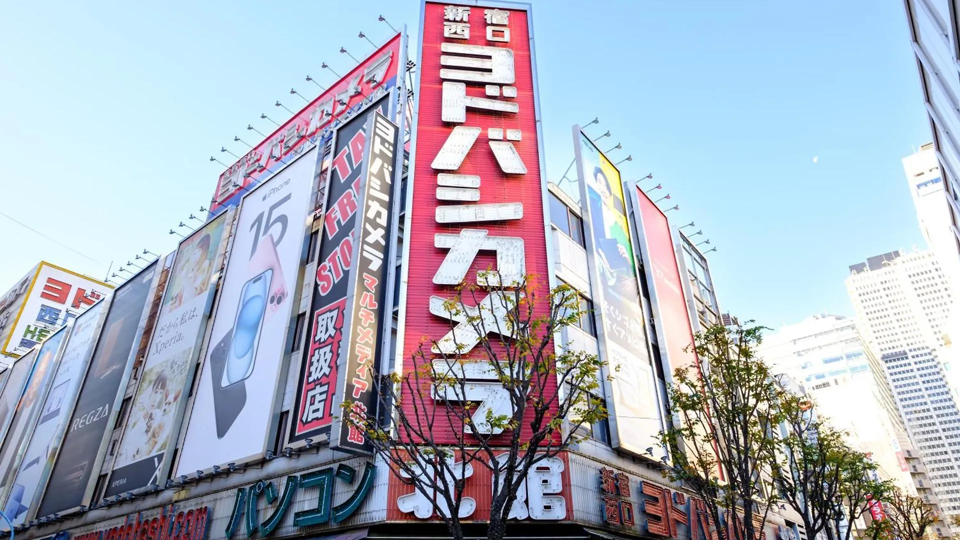 Ciel西新宿 Prefektura Tokio