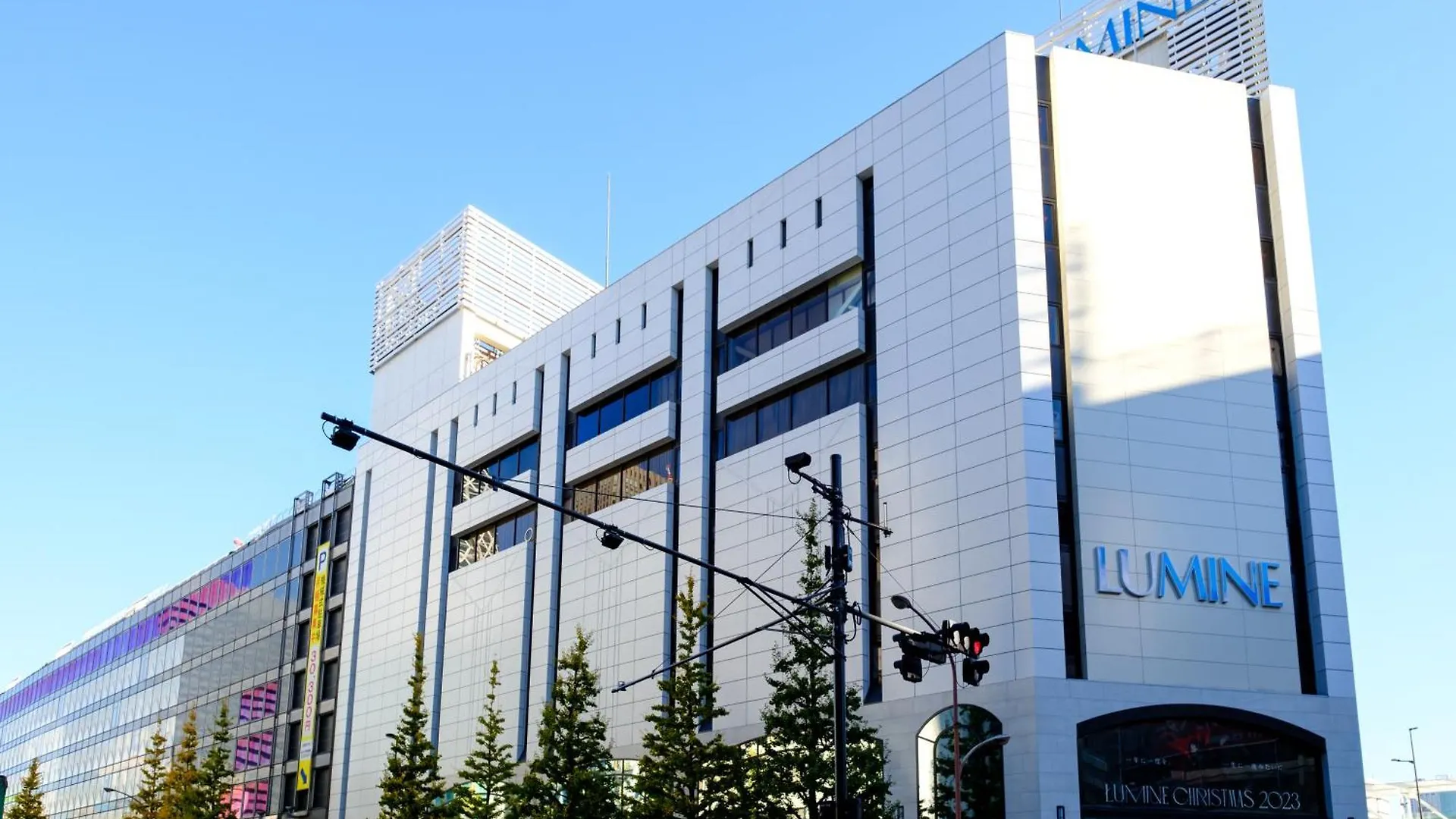 Ciel西新宿 Prefektura Tokio Apartmán