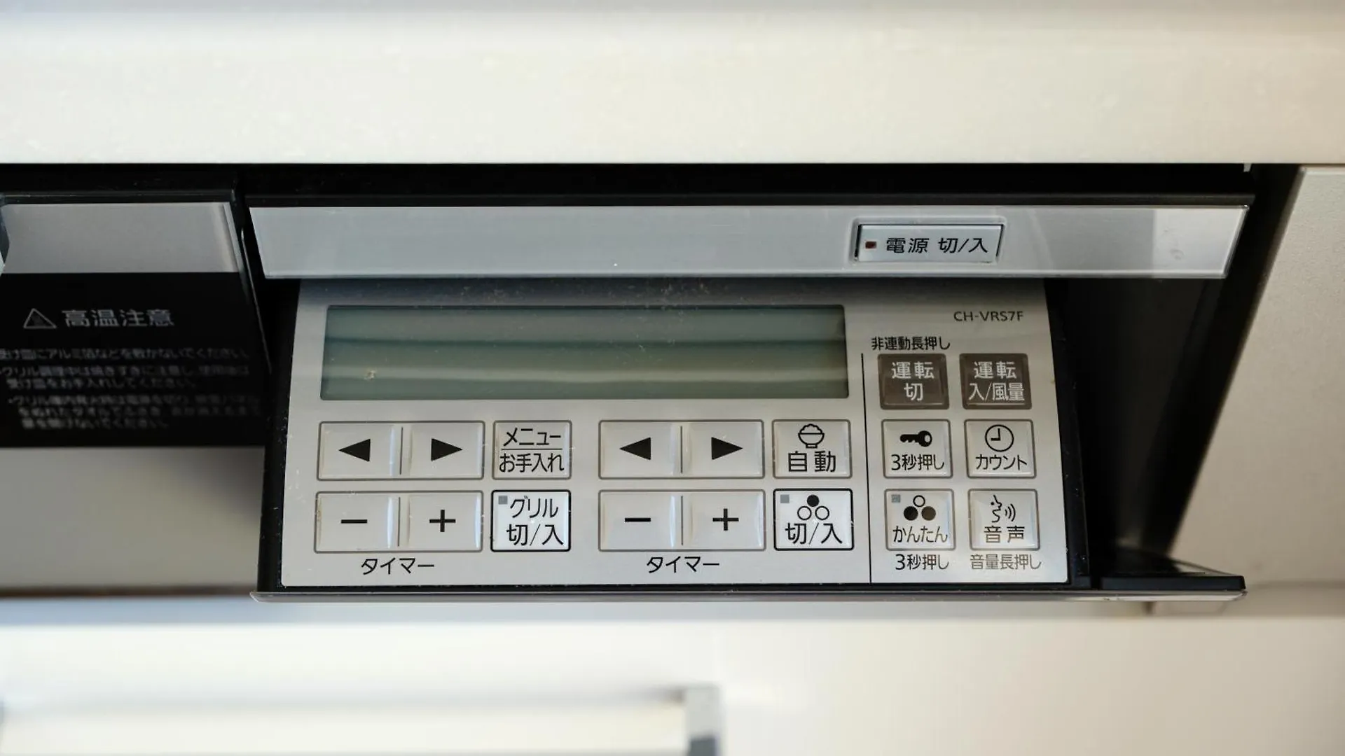 Ciel西新宿 Tokyo Apartment