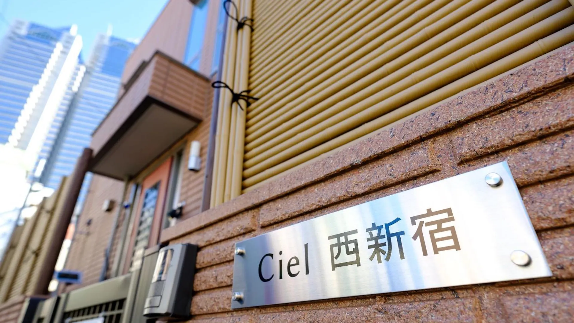 Ciel西新宿 Tokyo Japan