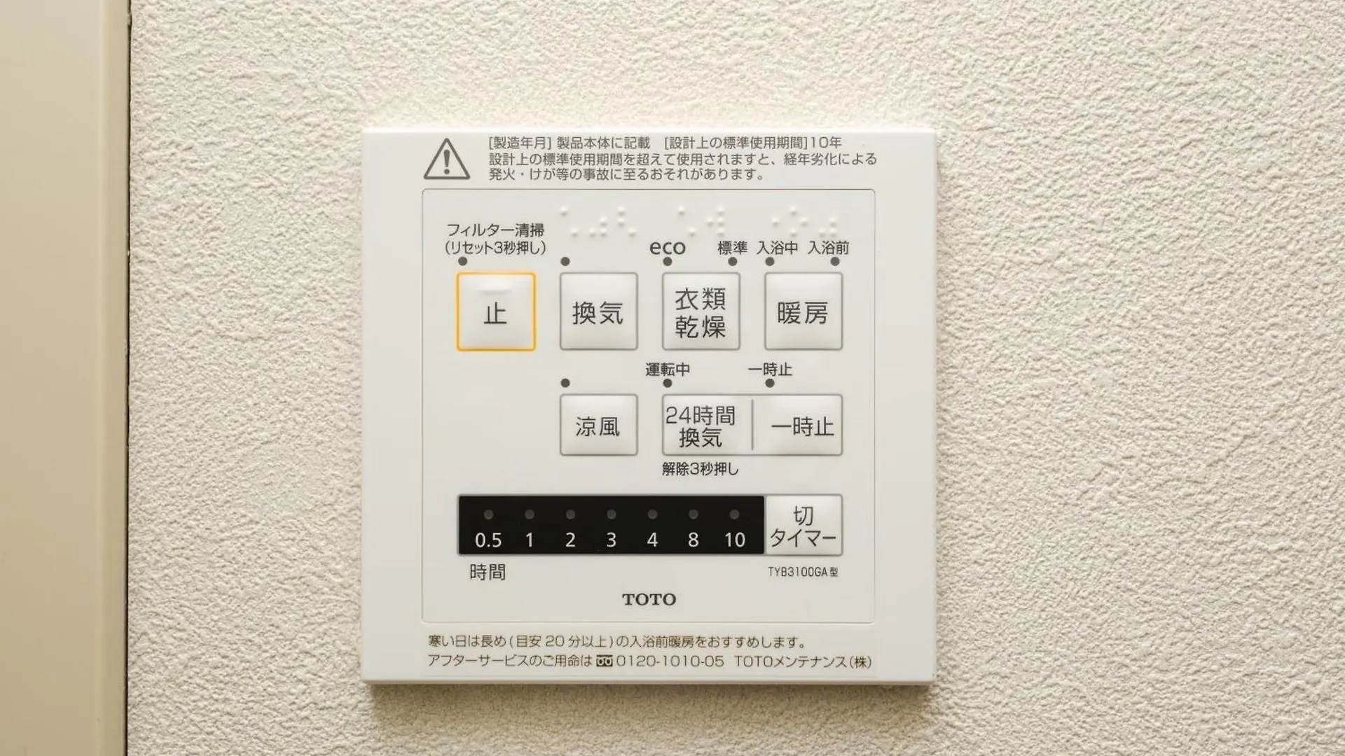 Apartment Ciel西新宿 Tokyo Japan
