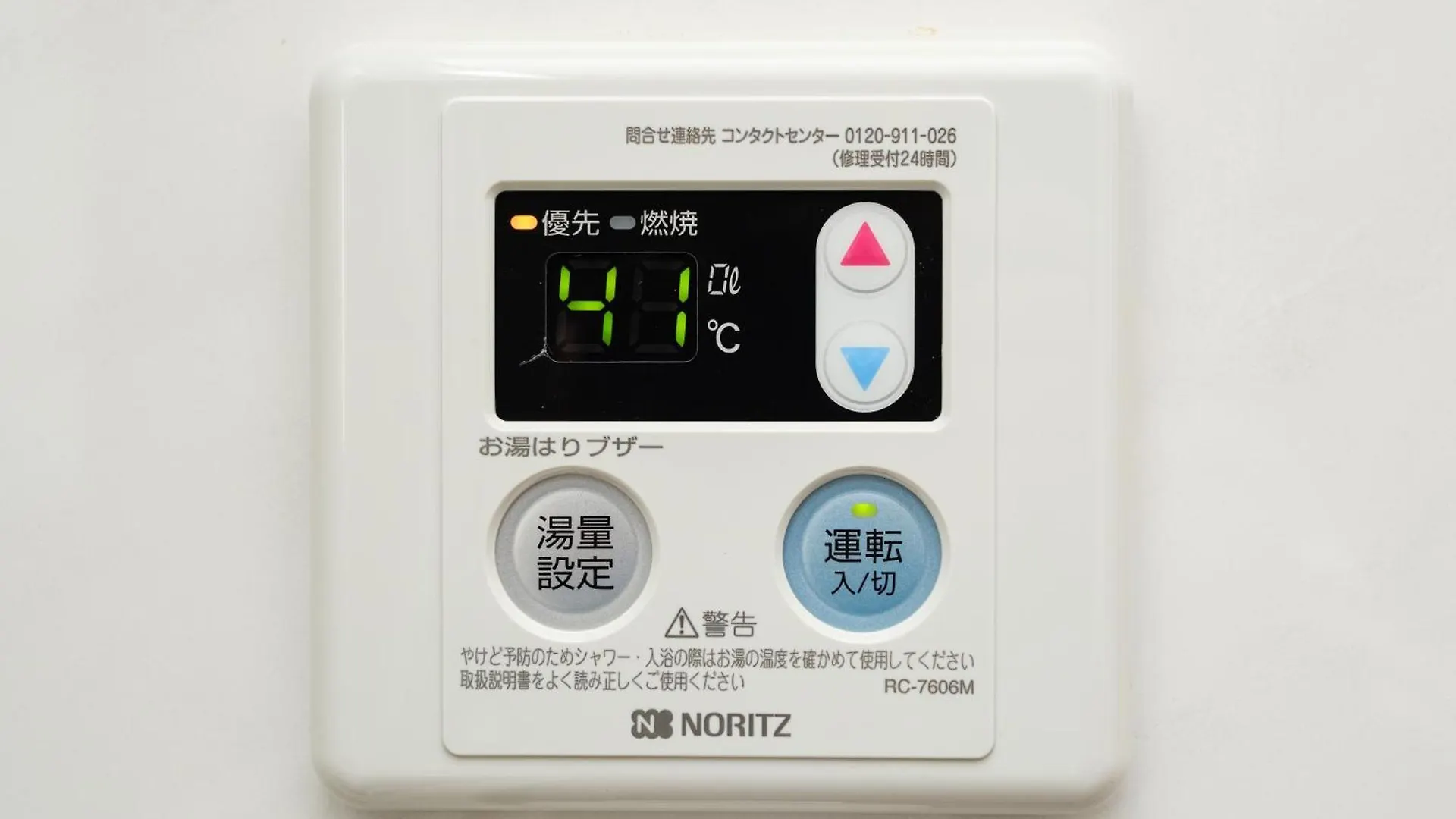 Apartment Ciel西新宿 Tokyo