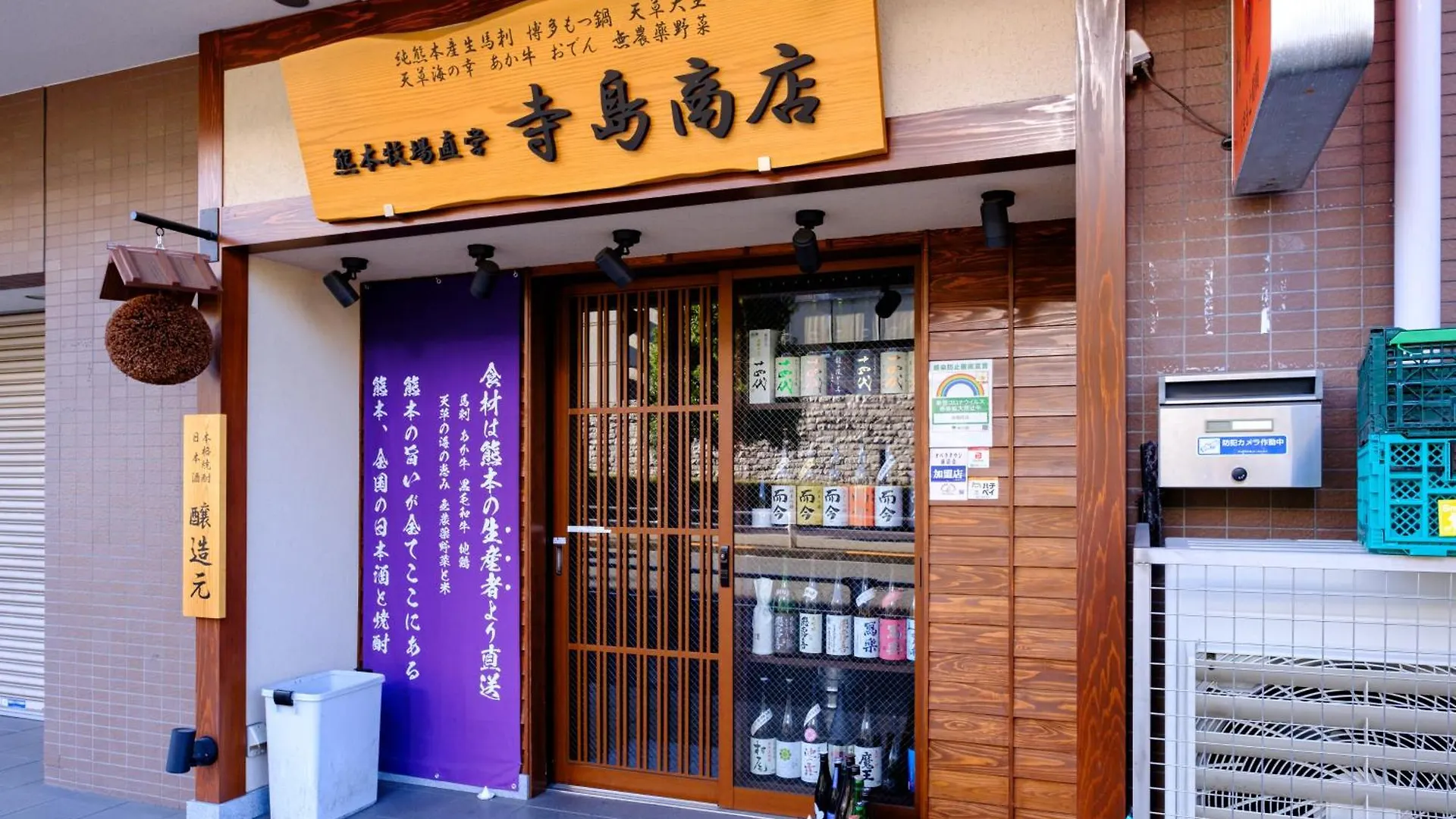 Ciel西新宿 Tokyo Japan